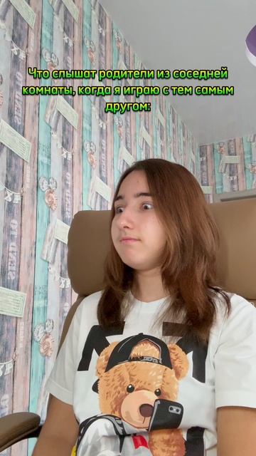 Прикол