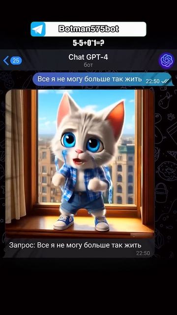 СЮРПРИЗ ОТ БОГА в нейросети @neurovvibe #енотки #фиксики