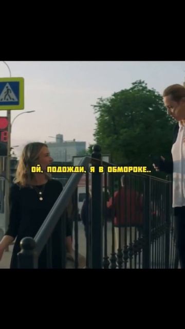 Назвали старухой