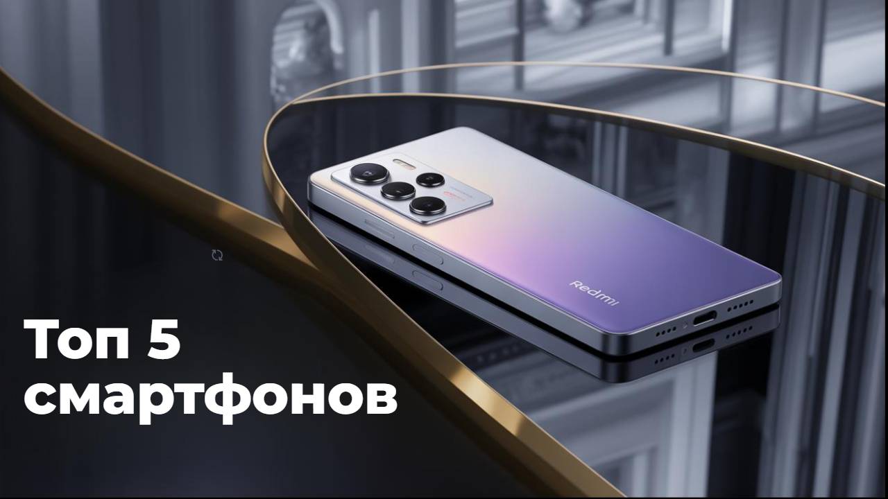 Лучшие смартфоны до 25000 рублей ｜ Топ 5 Смартфонов