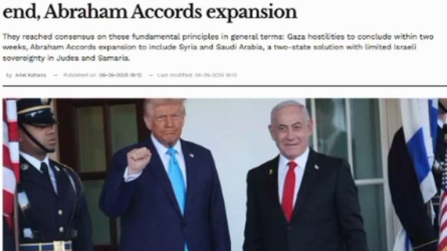 Трамп и Нетаньяху согласовали план прекращения войны в секторе Газа через две недели, пишет газета I