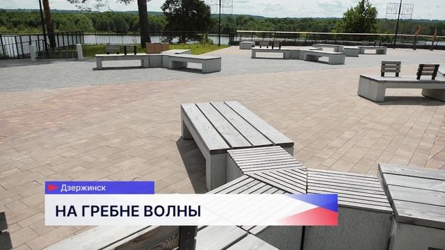 Кубок главы Дзержинска пройдёт в муниципальном вейк-парке на берегу озера Святого