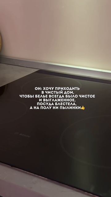 Моя мечта🙏🏻🥲