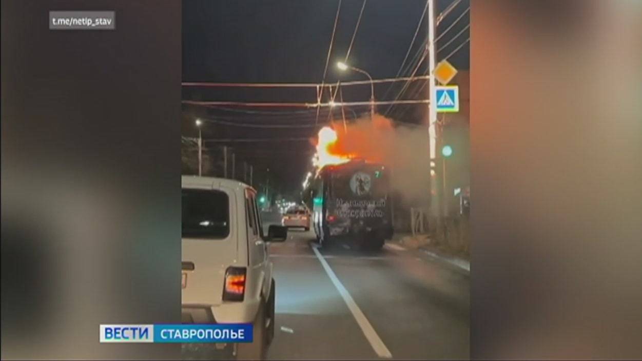 В Ставрополе на улице Мира загорелся троллейбус