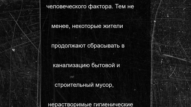 Более 4 500 засоров на сетях водоотведения устранил РВК-Липецк с начала года