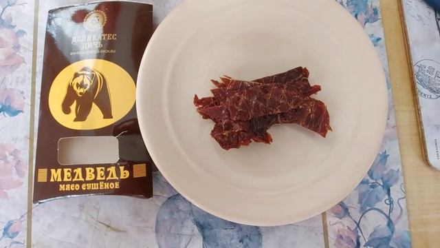 Деликатесная медвежатина ( серия необычная еда народов СЕВЕРА). №303 (10)