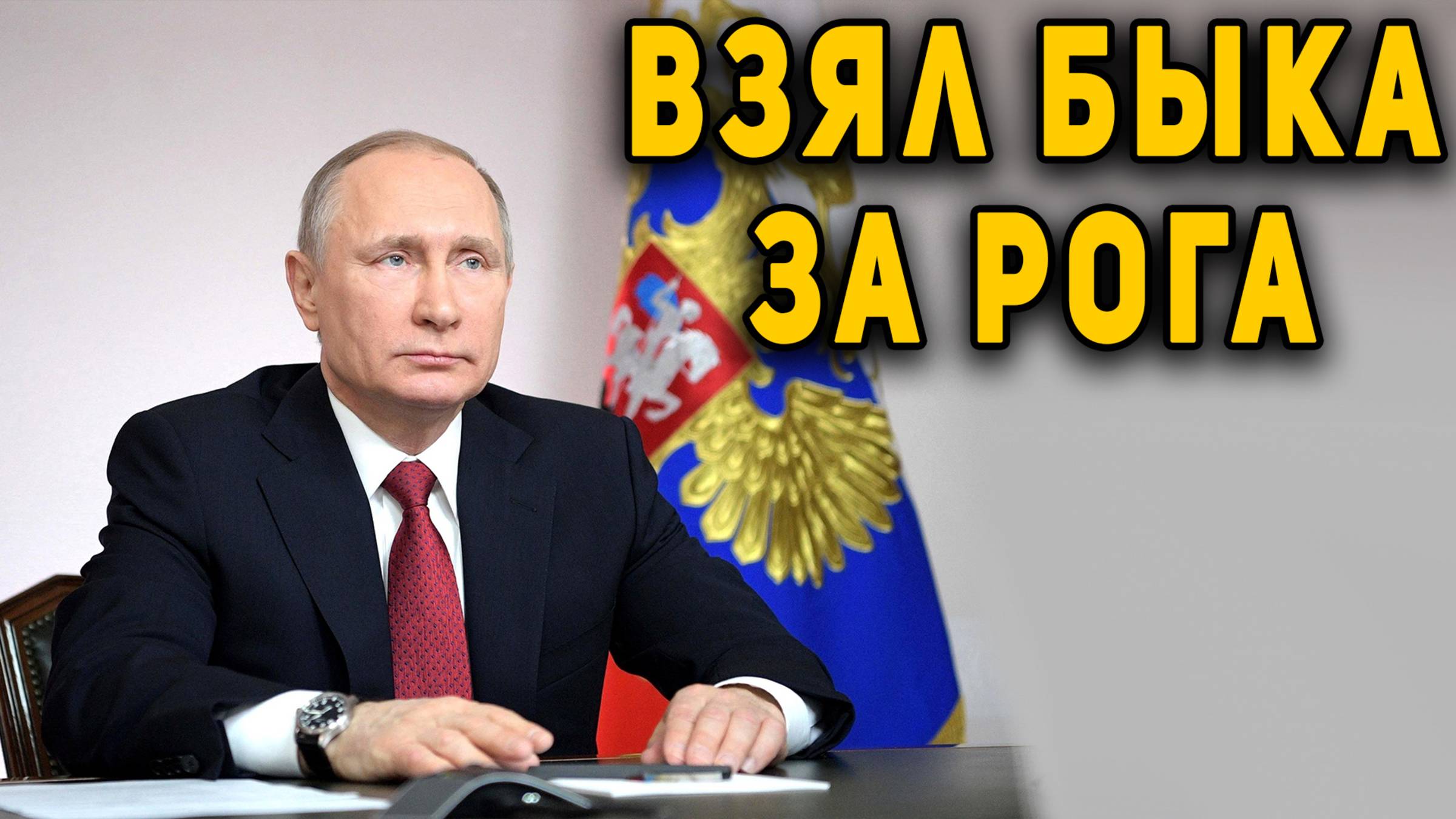 ТЕРПЕНИЕ ЛОПНУЛО! Россия совершила издевательский маневр вблизи побережья Великобритании