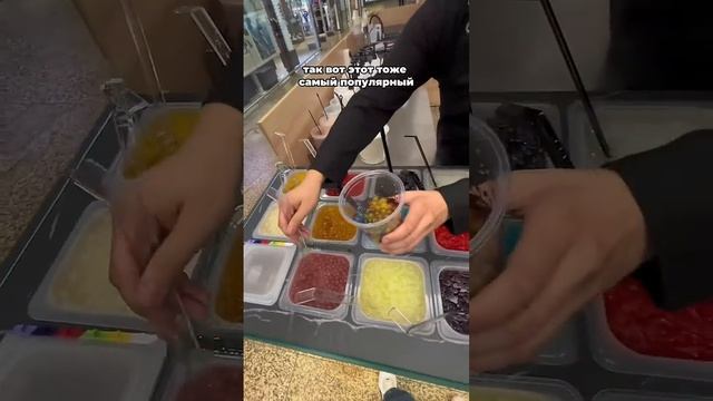 БАБЛ ТИ СО ВСЕМИ ШАРИКАМИ