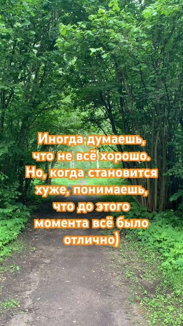 Иногда