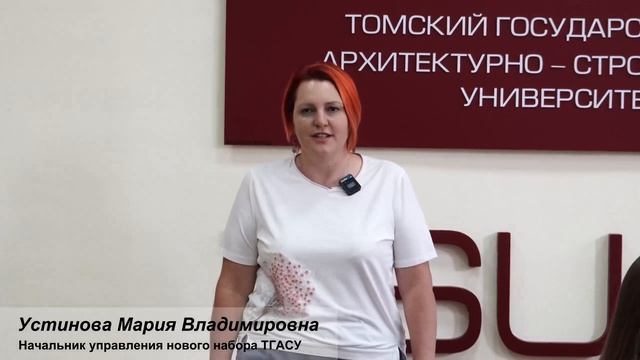 Видеопоздравление с Днем молодежи от Строймедиа ТГАСУ