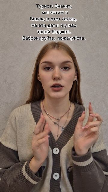 ТгК: Екатерина ПРО туры и страны #юмор #тренды #путешествия #отпуск