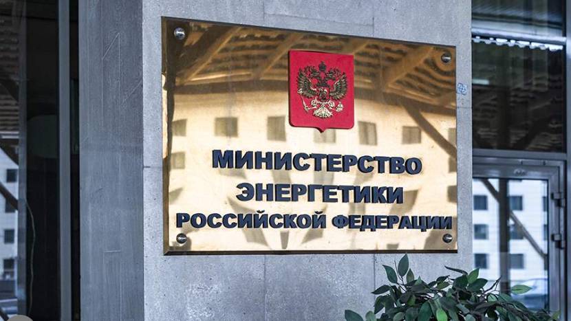 В Минэнерго сообщили о близких к историческому максимуму запасам топлива в РФ