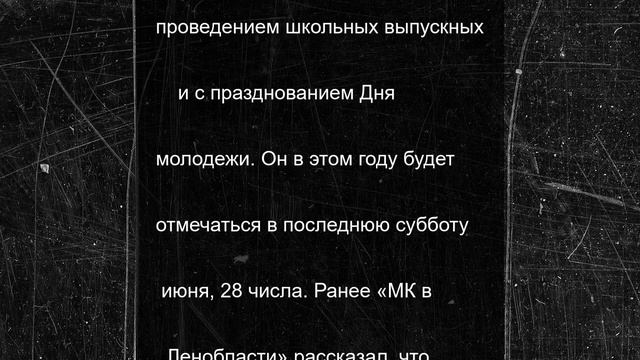 В Ленобласти 27 июня введут запрет на продажу алкоголя на два дня