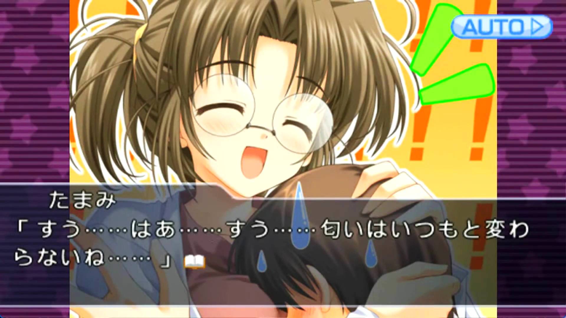 GiftPS | Gift -Prism- [PSP] 01/04