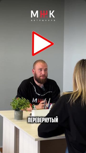 Как легко запомнить дорожные знаки ✅