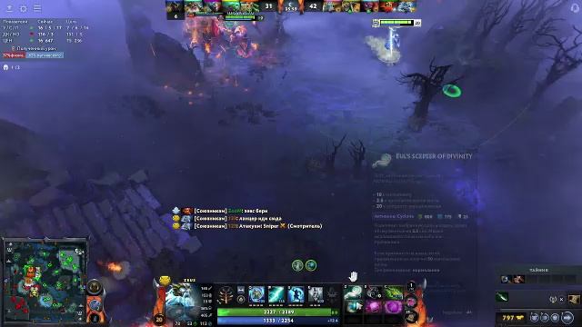 Смешные нарезки со стрима на лоу птс Дота 2 | Dota 2
