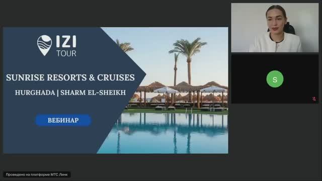 Sunrise Resorts Cruises в Шарм-эль-Шейхе