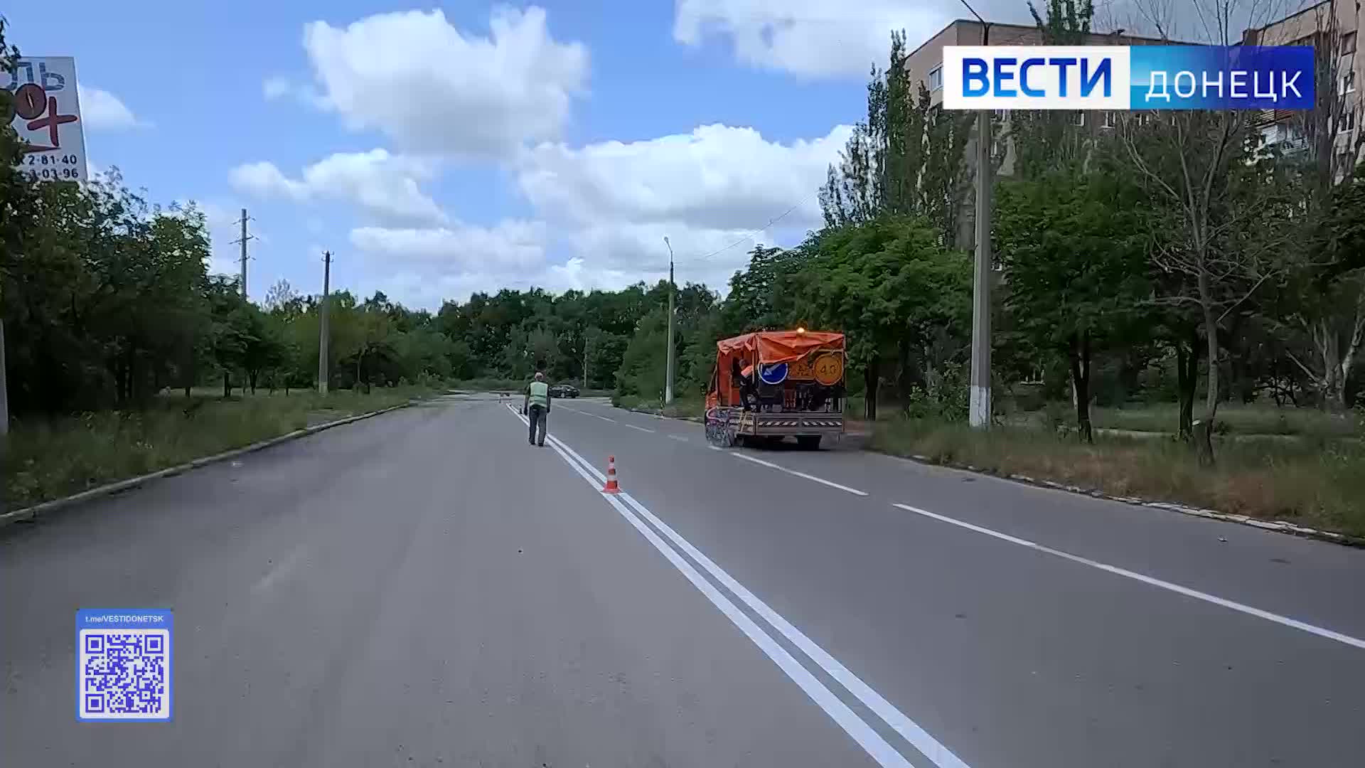 На дорогах Горловки появляется долгожданная разметка