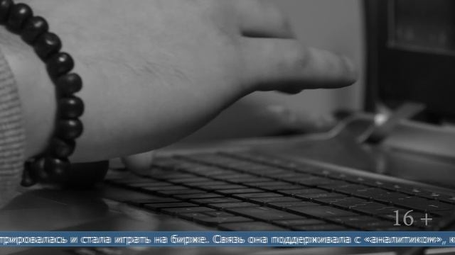 25.06.2025 На Сахалине в полицию поступили заявления от инвесторов потерявших около 3 млн. рублей