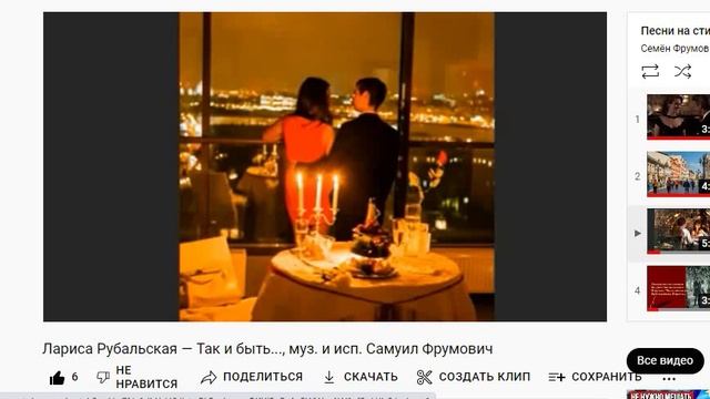 ЦИКЛ 5 Композиций соавторов ОП, Рубальская Лариса в ОП ч.02, муз. и исп. #СамуилФрумович