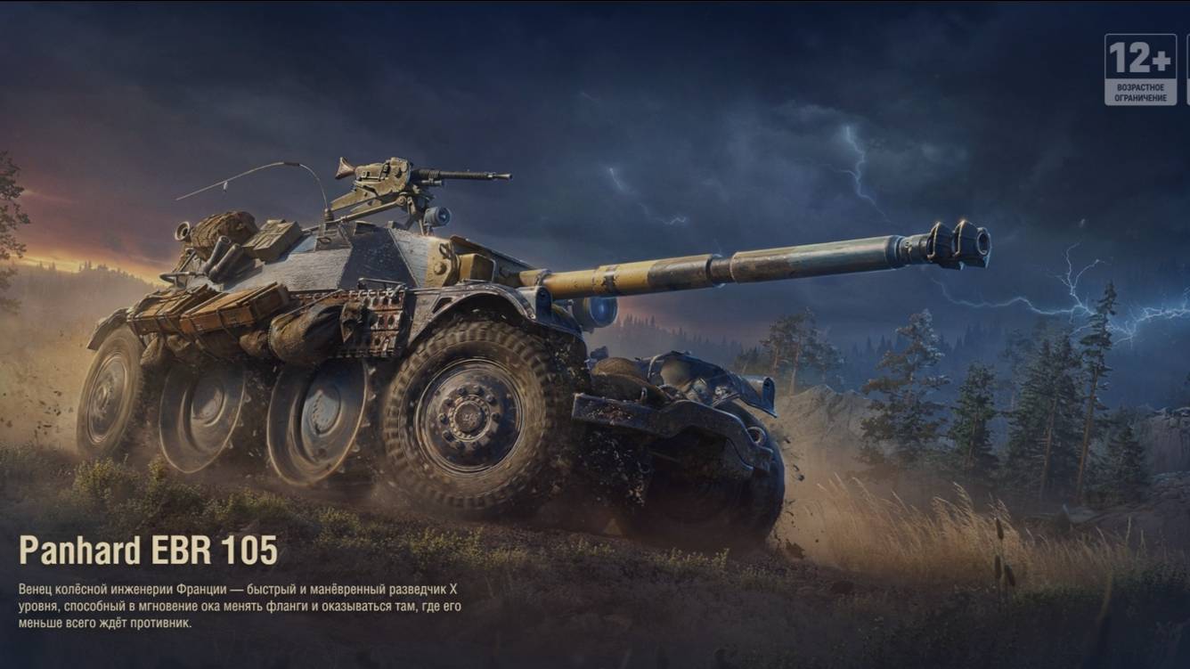 НАТИСК - настало время ринуться в бой