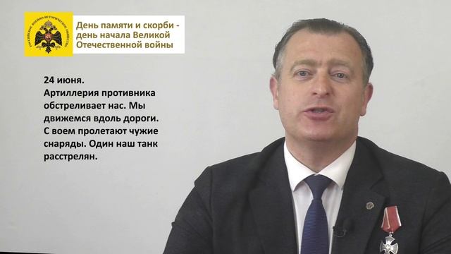Письма мёртвого танкиста