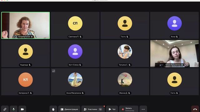Разборы 26.06.25 Часть 2