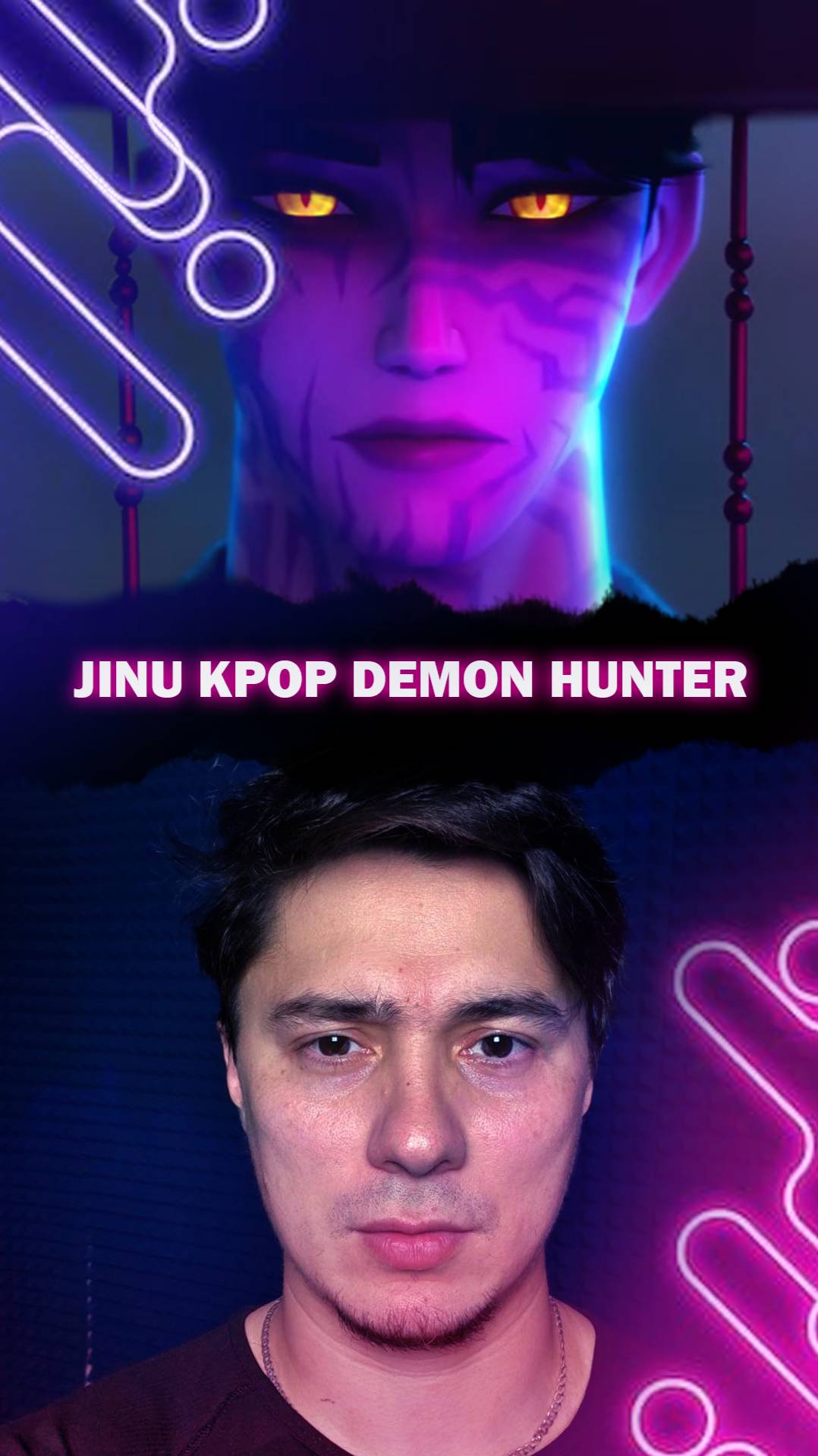 Озвучил Jinu из Kpop Demon Hunters