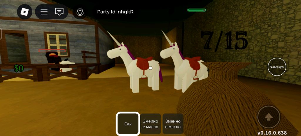мертвые рельсы