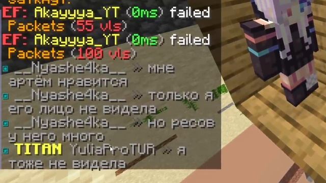 Domer Grief Что делают ДЕВУШКИ В 400 УТРА на Сервере в Майнкрафт