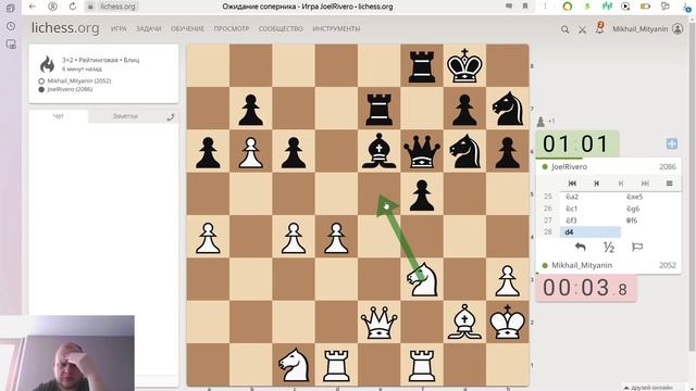 Английское начало / Защита безнадежной позиции / Блиц 3+2 Lichess Шахматы