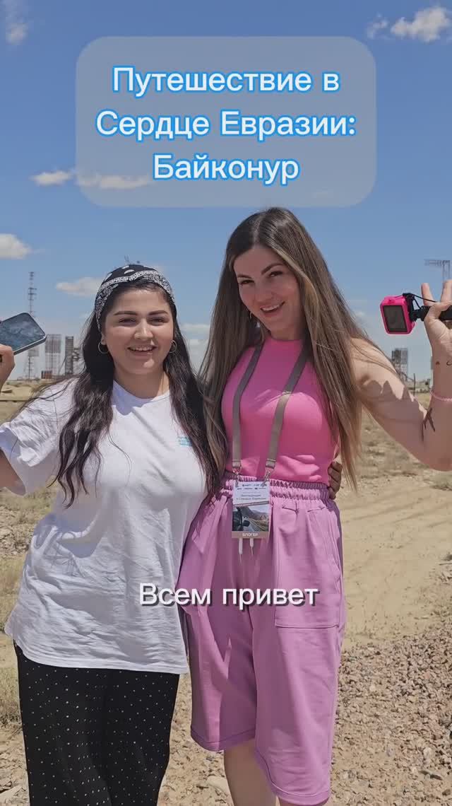 Территория космодрома Байконур
