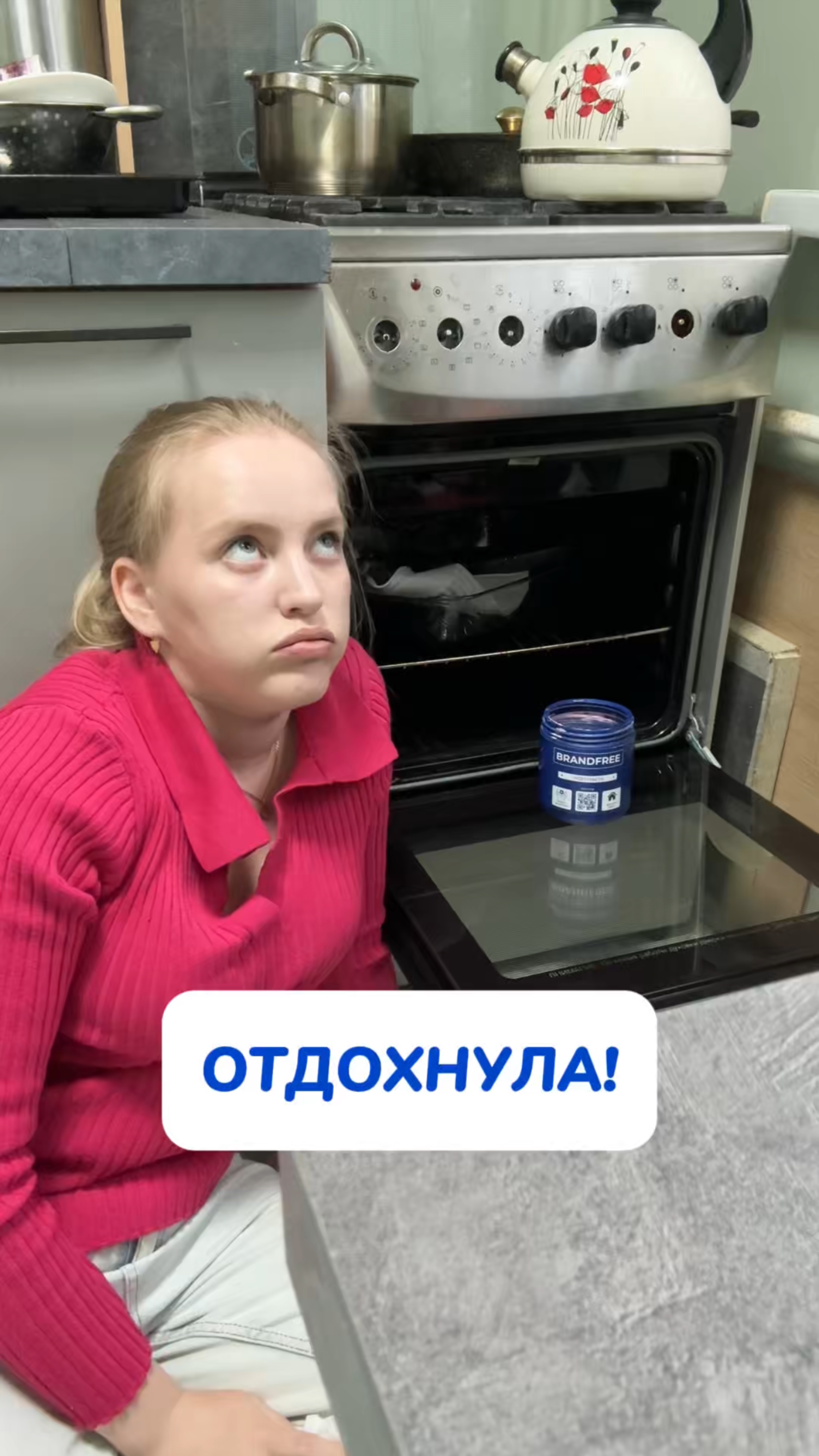 Как с этим бороться?
