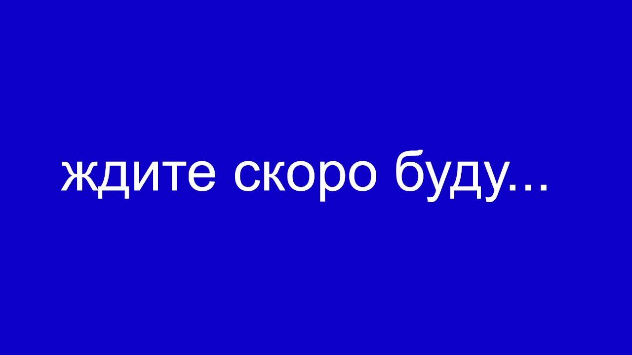 сын бустера вернулся