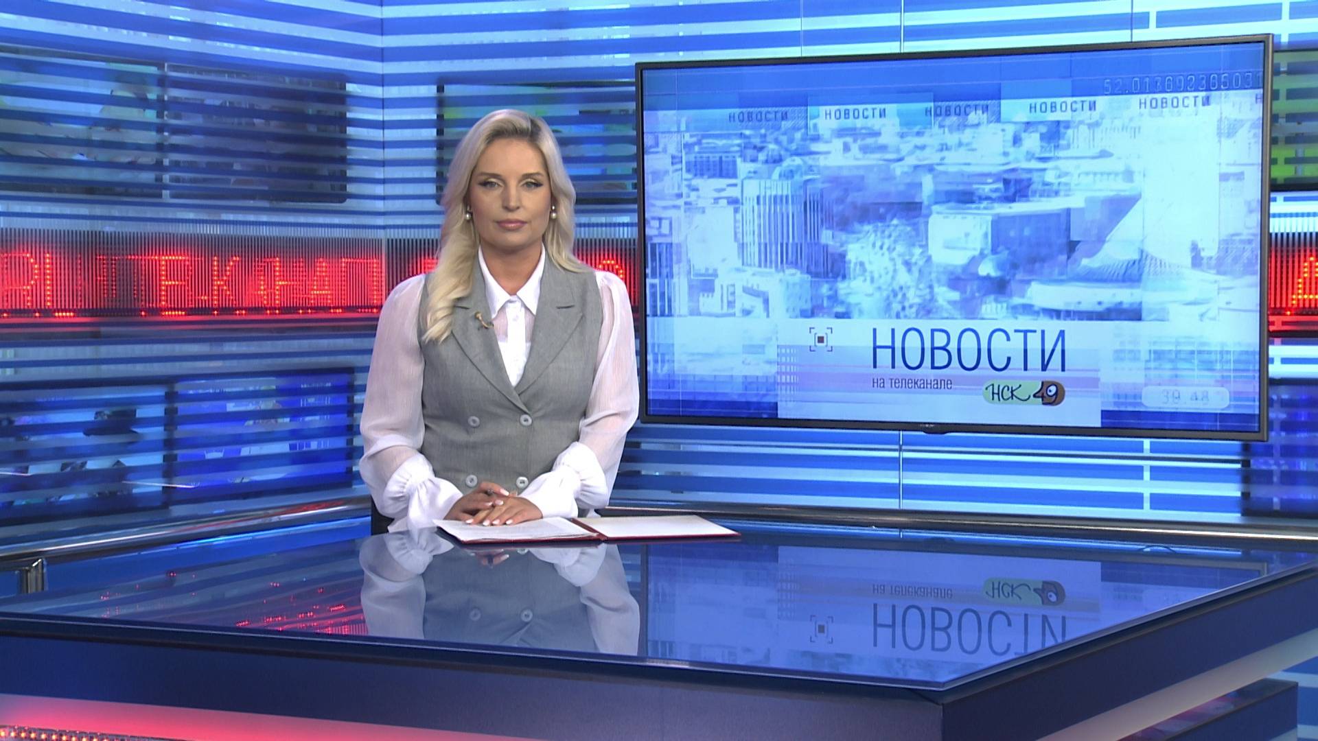 Новости Новосибирска на канале "НСК 49" // Эфир 26.06.25