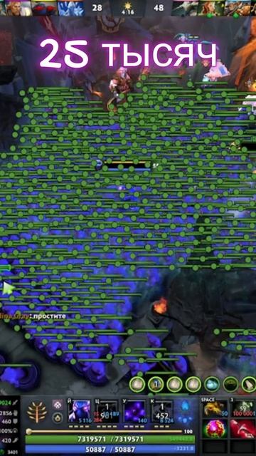 #zadotan #dota #dota2 #дота #дота2
