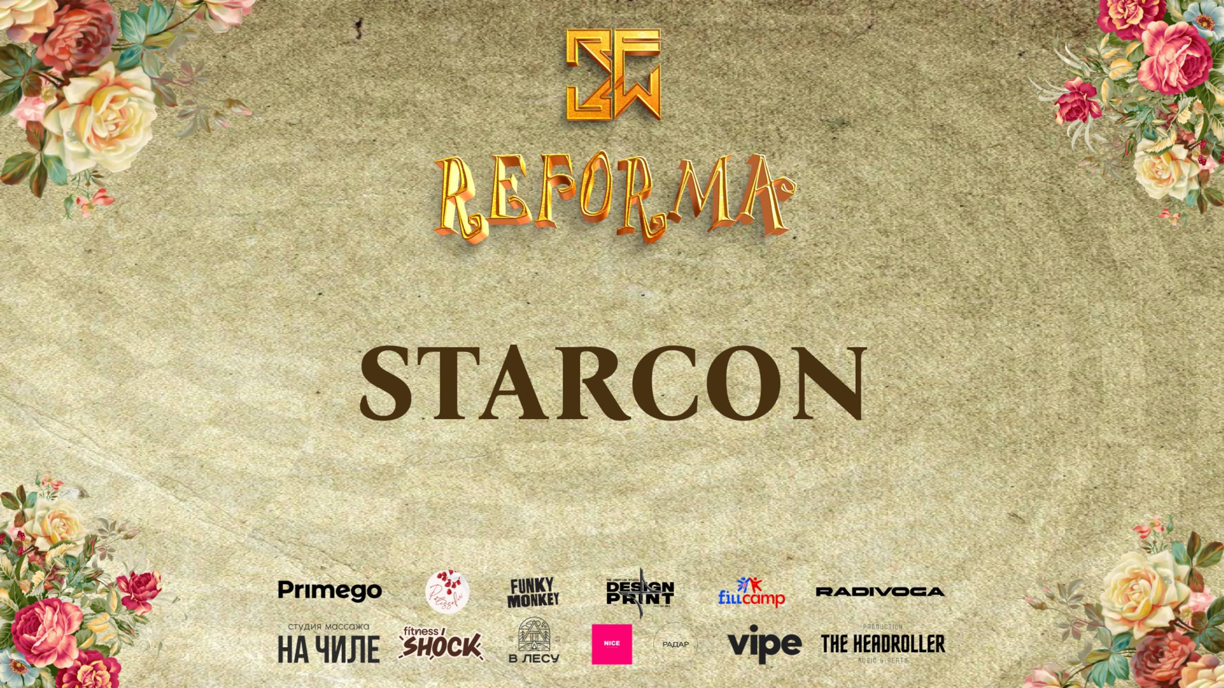 STARCON |SKILLS JUNIORS BEGINNERS| Wide View