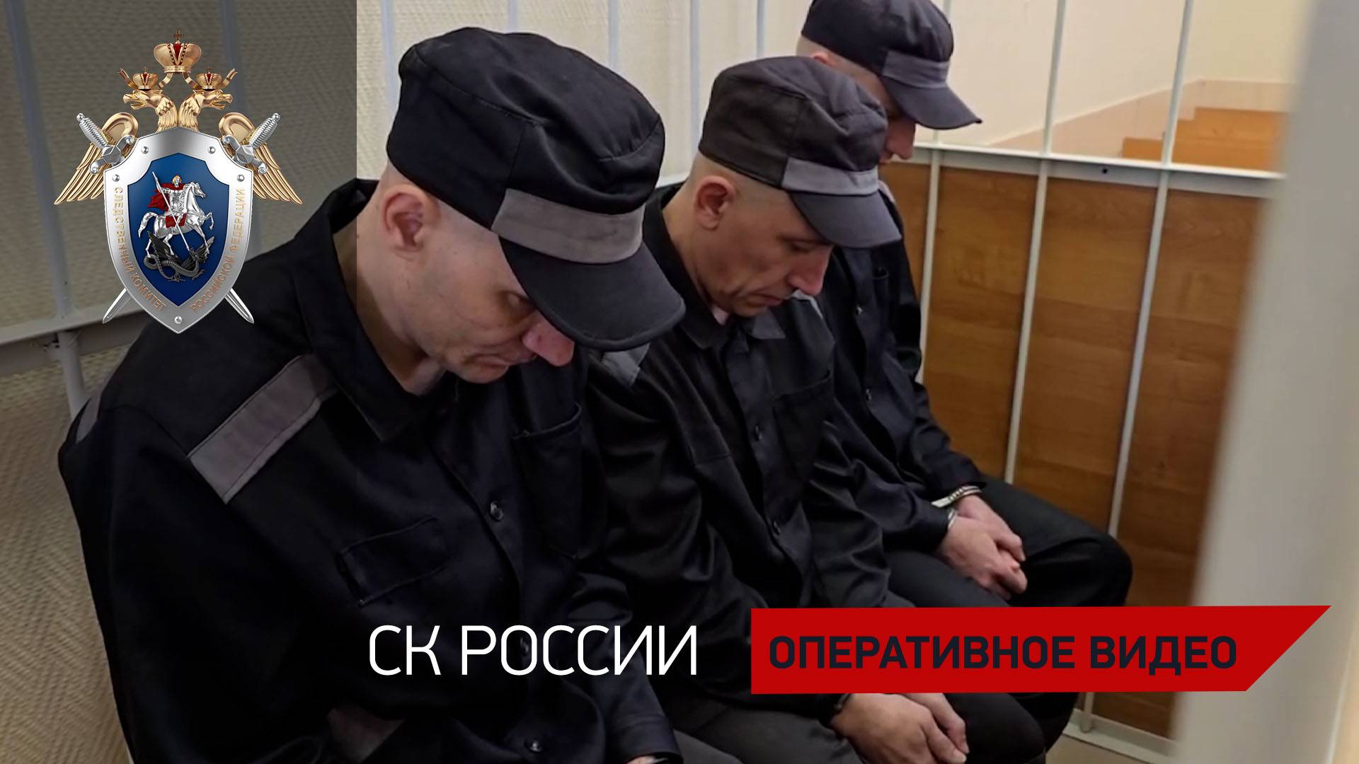 Украинские военнослужащие приговорены к длительным срокам лишения свободы за обстрел мирных жителей