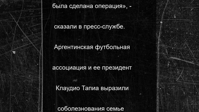 18‑летний футболист скончался во время операции на колене