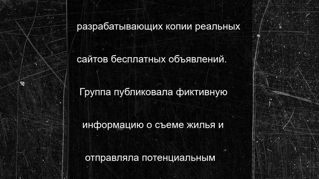 Задержан кибермошенник, причастный к потере денег восьми забайкальцев