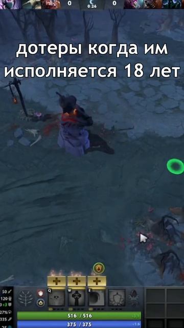 #zadotan #dota #dota2 #дота #дота2