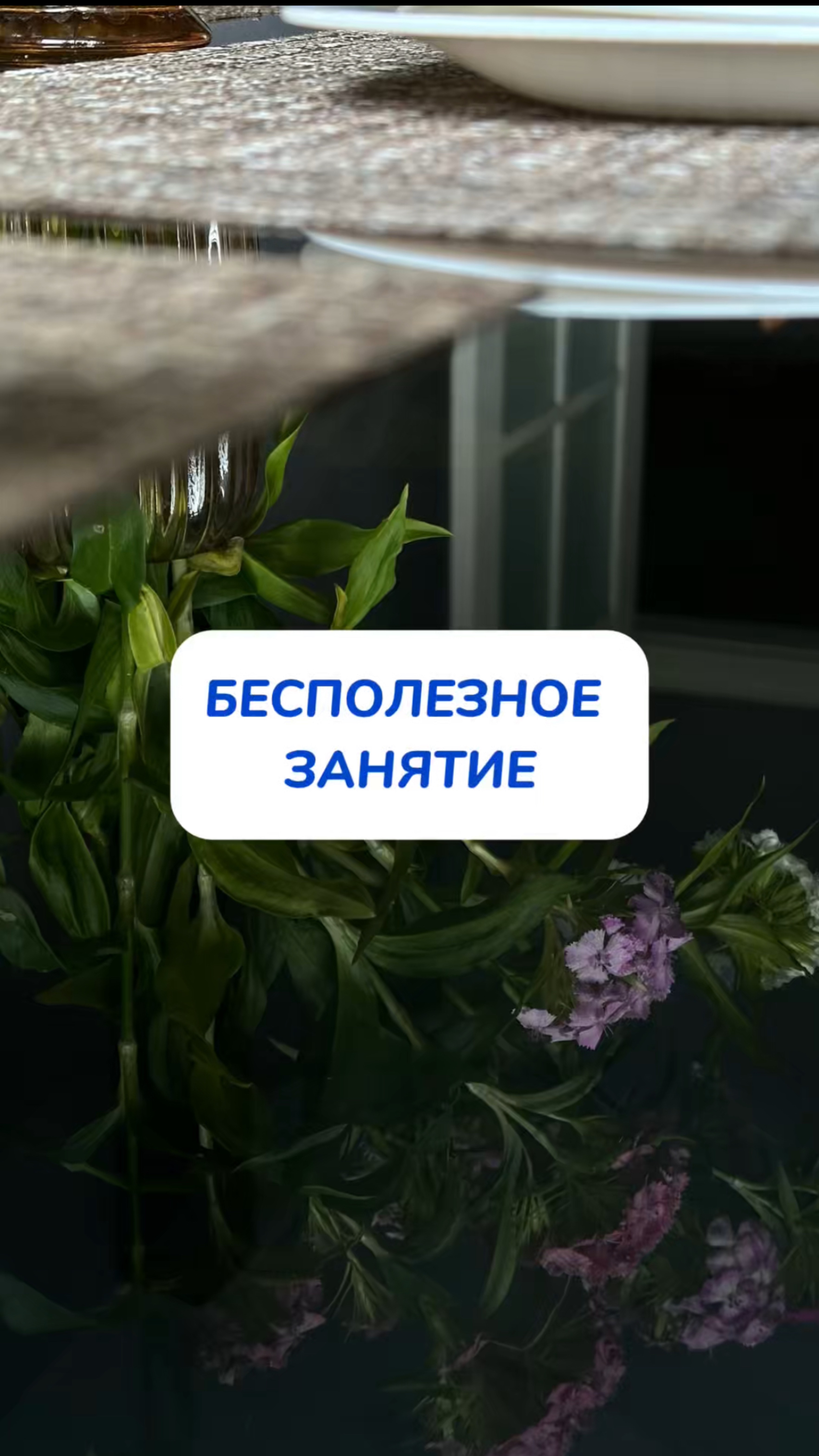 Кому знакомо?