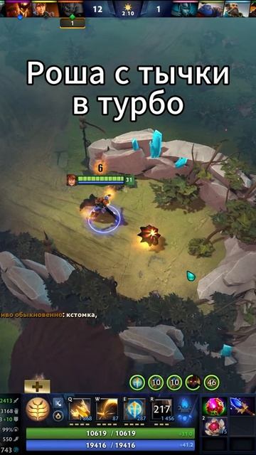 #zadotan #dota #dota2 #дота #дота2
