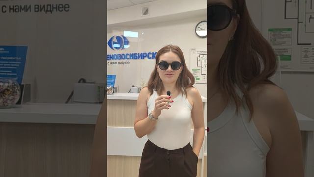 Отзыв о лазерной коррекции зрения в клинике "Зрение Новосибирск", 88001009876
