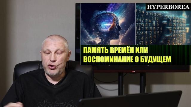 Тайны человеческой памяти, как работает память и как работает разум