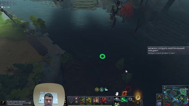 Dota 2. Снова пуджик.