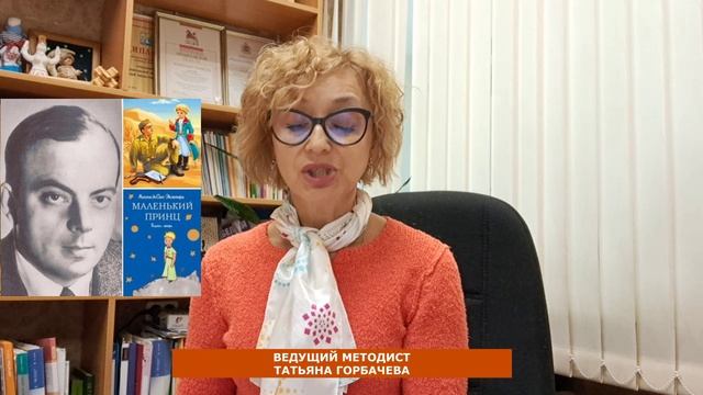29 июня Антуану де Сент-Экзюпери, французскому писателю исполняется 125 лет.