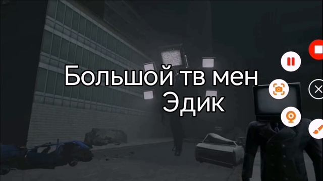 Кто ты из скибиди туалет🚽3 часть