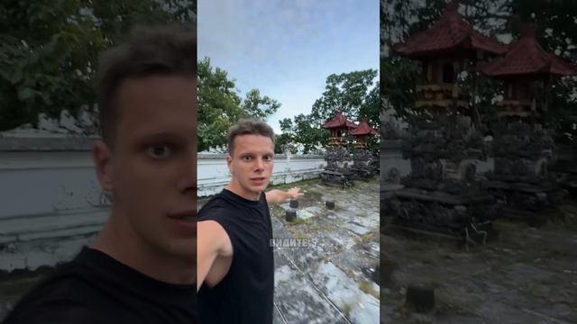 Храмы на Бали