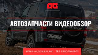 Кнопка (переключатель) включения с фиксацией Туманки с красной подсветкой